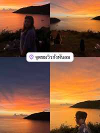 จุดชมวิวกังหันลม