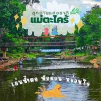 🌿เที่ยวอุทยานแม่ตะไคร้ | กางเต้นท์ นั่งชิล☘️