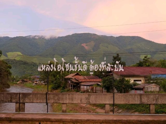 บ้านสะปัน Retreat.