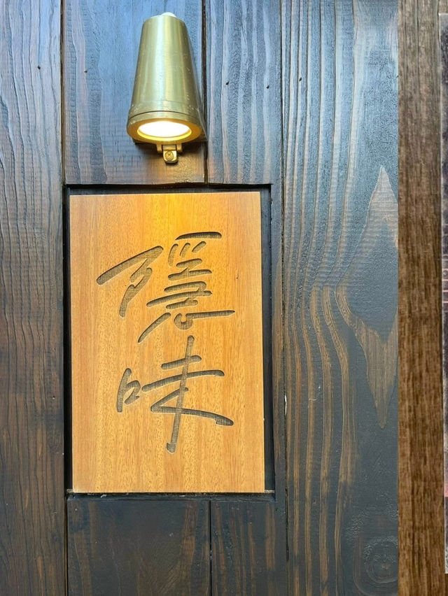 史上最難訂💕門前隱味牛肉麵 