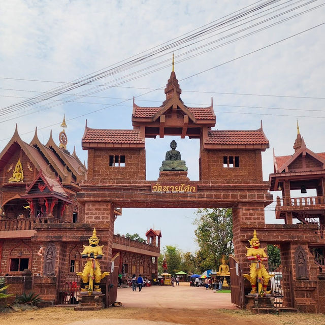 วัดหายโศก