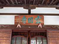 【東京都】 都会の喧騒忘れて佇む静かな古社寺『玄国寺』