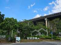 古色古香嘅甘坑古鎮