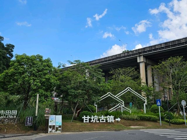 古色古香嘅甘坑古鎮