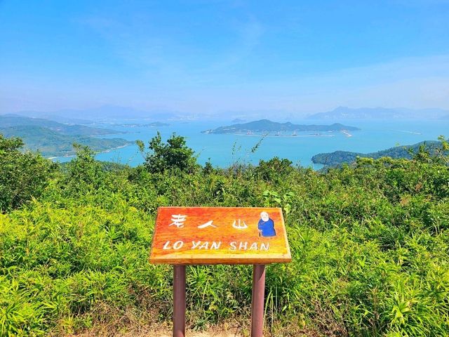 【南大嶼最美海岸線~老人山 ⭐⭐⭐】