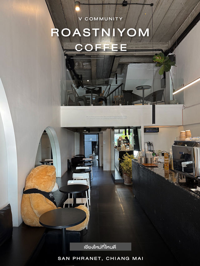 Roastniyom Coffee - ร้านกาแฟสุดฮิตสาขาพายัพ