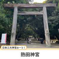 【愛知】名古屋に行ったら訪れたい日本三大神宮⛩