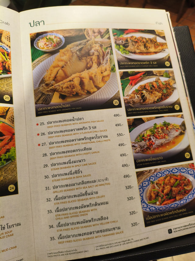 曼谷｜念念不忘的泰式海鮮  泰國人從小吃到大的老味道 不只食材新鮮 調味也完全道地 每次來都人潮滿滿