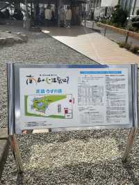 【淡路島】無料足湯も楽しめる道の駅