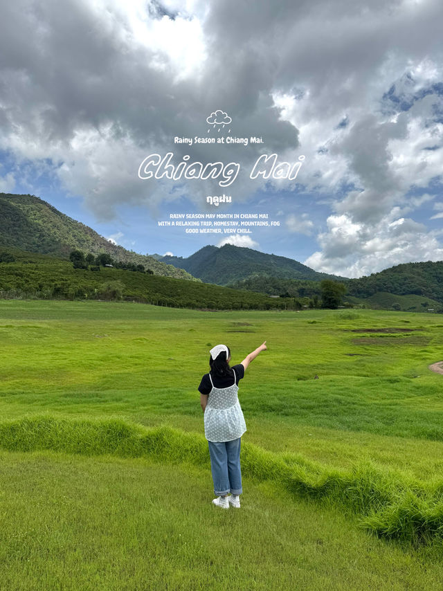 เขื่่อนบ้านลาน จ.เชียงใหม่ ⛰️🌳🌦️🐄