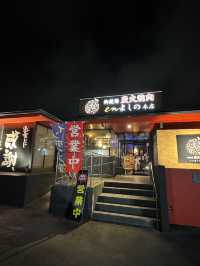 Charcoal Fire Yakiniku En Yoshino: Gotemba's Hidden Wagyu Gem