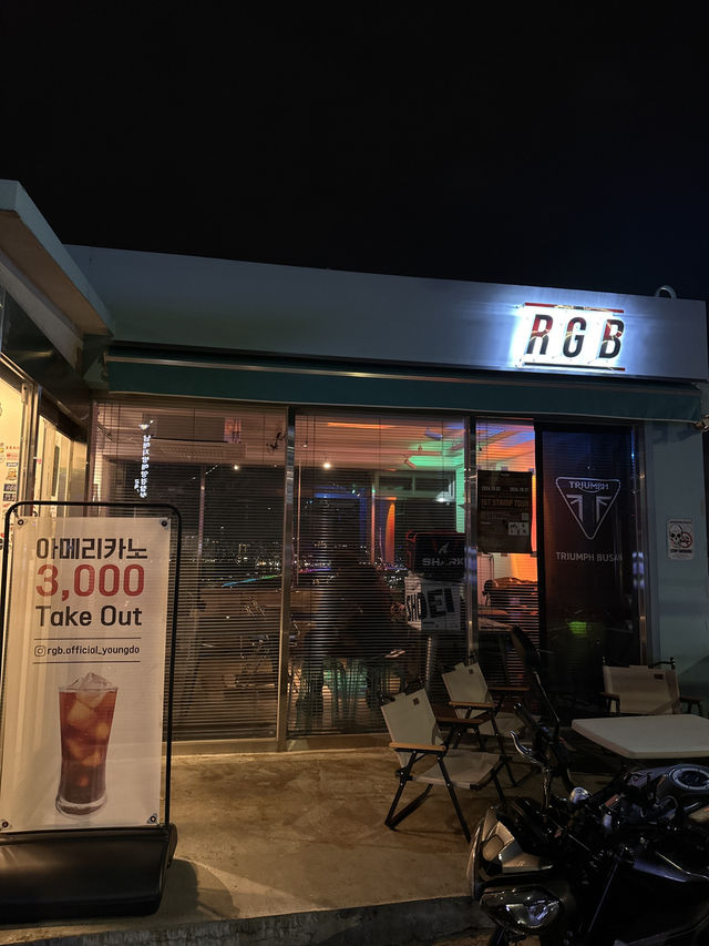 부산 영도 카페 알지비