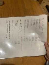 【和歌山】地元料理が楽しめる居酒屋🏮