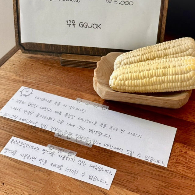 강릉 디저트 맛집 소개합니당