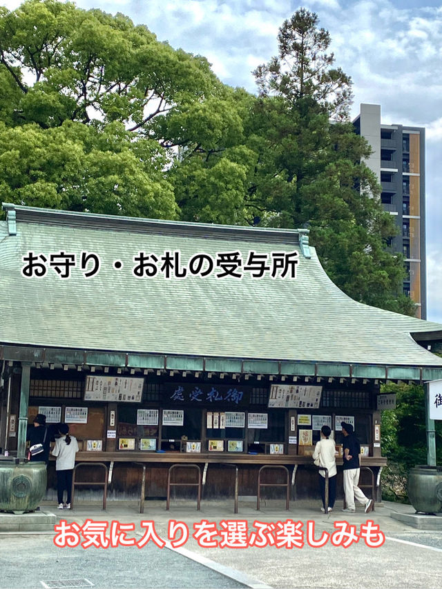 豊川　円福山妙厳寺でおみくじを引く！