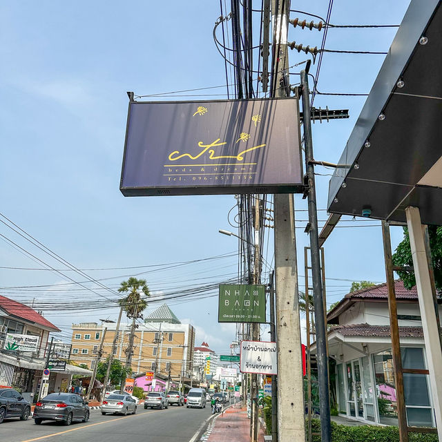 โรงแรมฝัน💤ระยอง