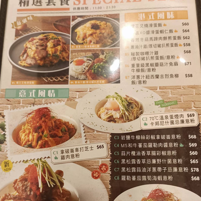 蔥油整得好香😍