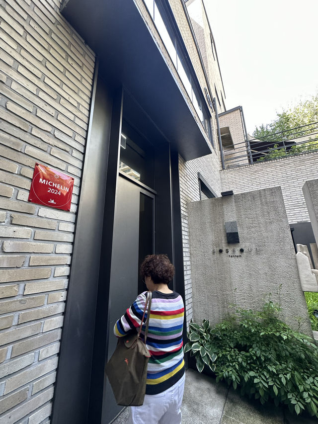 Dining at Soseoul Hannam: A Michelin Star ⭐️ Experience in Seoul 🇰🇷
