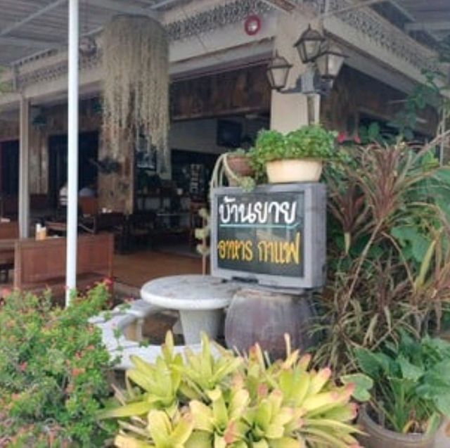 Grandmother's House Cafe ☕️
