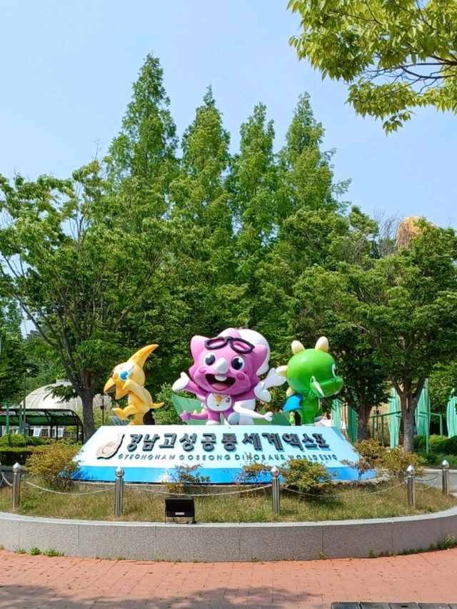 숲과 공룡의 만남, 산책길도 특별하게🐾