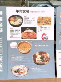 🎏旺角發現‼️好抵食$53韓國餐🇰🇷