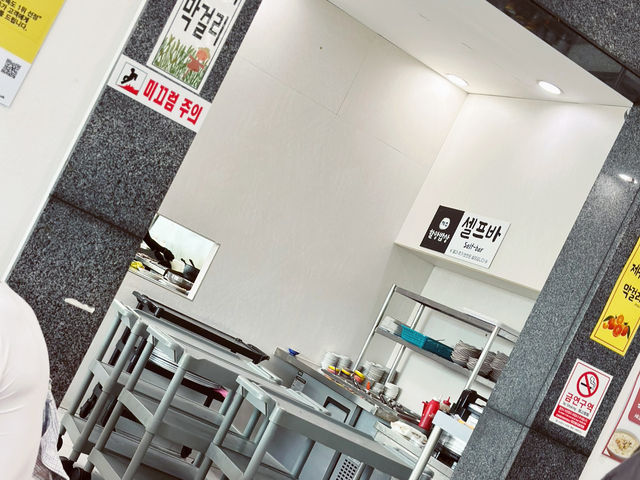🍚🐟 제주할망밥상 산방산 본점