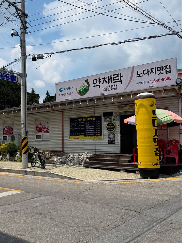 韓国　堤川(チェチュン)