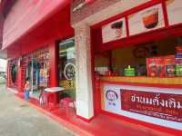 เจินจู - ชานมไข่มุกไต้หวัน สาขาแรกในอุบล