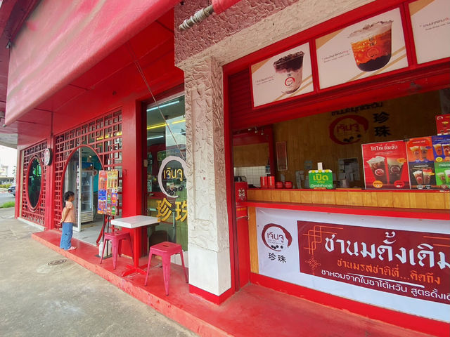 เจินจู - ชานมไข่มุกไต้หวัน สาขาแรกในอุบล