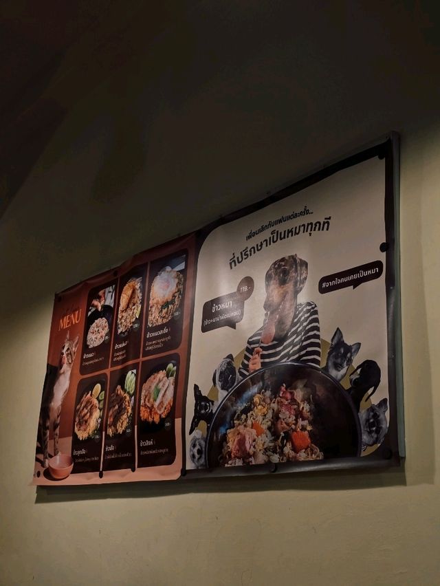 Tonoak ร้านข้าวหมาข้าวแมวกลางสยาม