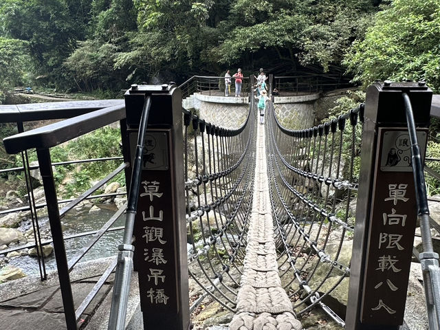 草山觀瀑吊橋。猴崁圳古道