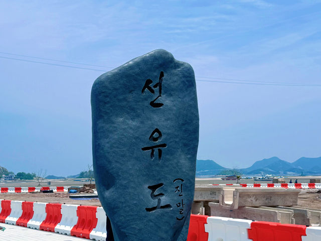 Gunsan Day Trip: Exploring the Go-Gunsan Archipelago! 🏝️🚶‍♀️