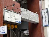 【日本・福岡🇯🇵】福岡名物を気軽に楽しむ🐟