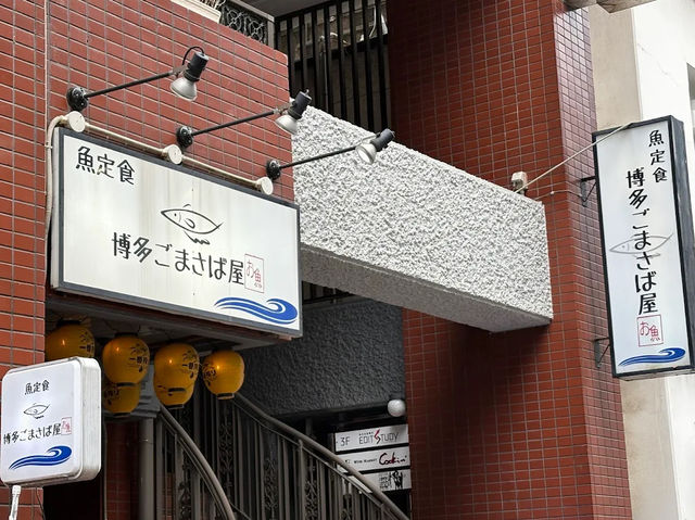 【日本・福岡🇯🇵】福岡名物を気軽に楽しむ🐟