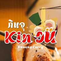 ร้านกินจุ ที่สารคาม✨