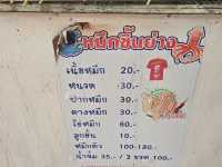 ร้าน หมึก ชิ้น ย่าง ร้านขายดีตลาดริมน้ำวัดศาลเจ้า