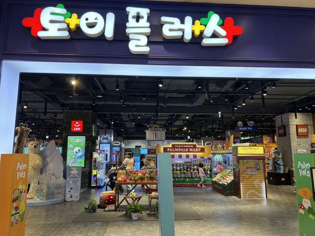 동심의 세계로, 토이 플러스