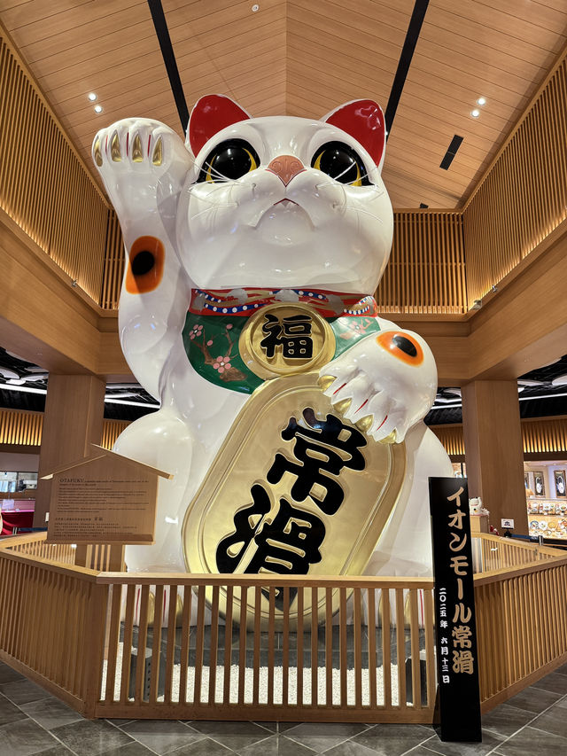 名古屋一到步好去處
