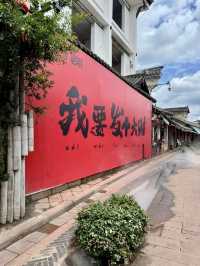 Luodai Ancient Town: A Summer Escape to Sichuan’s Hakka Heritage