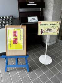 【きのこ博士館】