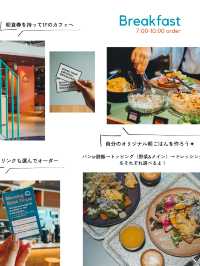 【東京】リーズナブル×おしゃれなホテルステイならここ✨