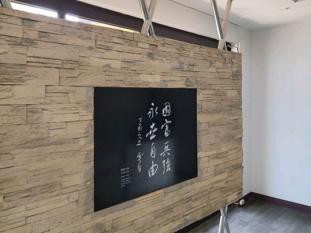 국내여행 고성 화진포에 있는 전 대통령의 별장 이승만별장
