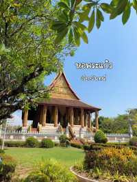 หอพระแก้ว เวียงจันทน์