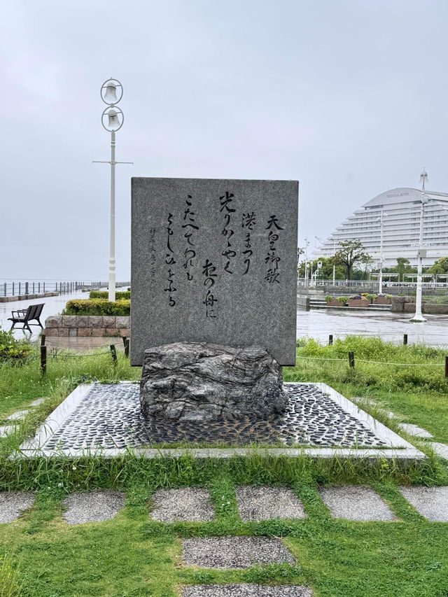 快閃神戶之旅 神戶港 燈塔 博物港