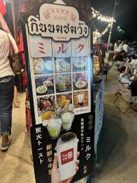 กินนมชมวัง ลำปาง