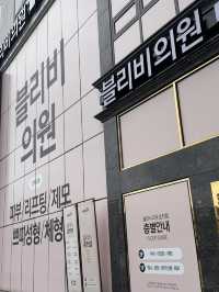섬세함이 머무는 공간, 편안함이 시작되는 곳