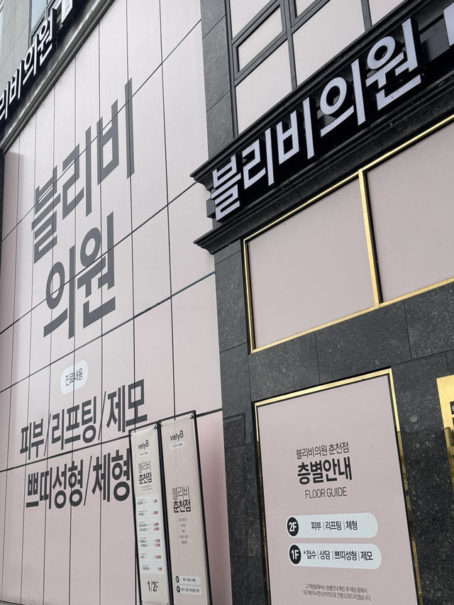 섬세함이 머무는 공간, 편안함이 시작되는 곳