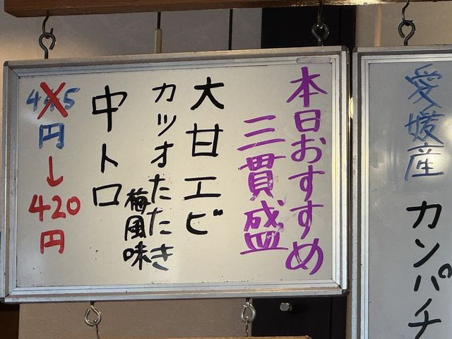 🍣 北海道迴轉壽司：島根店鮮甜到爆！好好吃