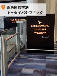 キャセイ「The Pier」ラウンジ体験記✈️