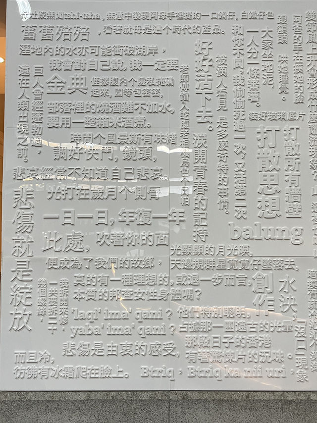 📖National Museum of Taiwan Literature — Words That Built a Nation